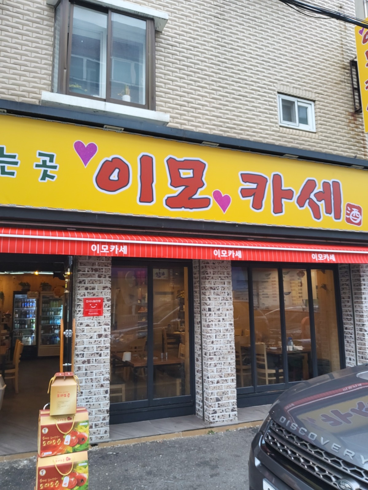 식당 홀 관리 공고 썸네일