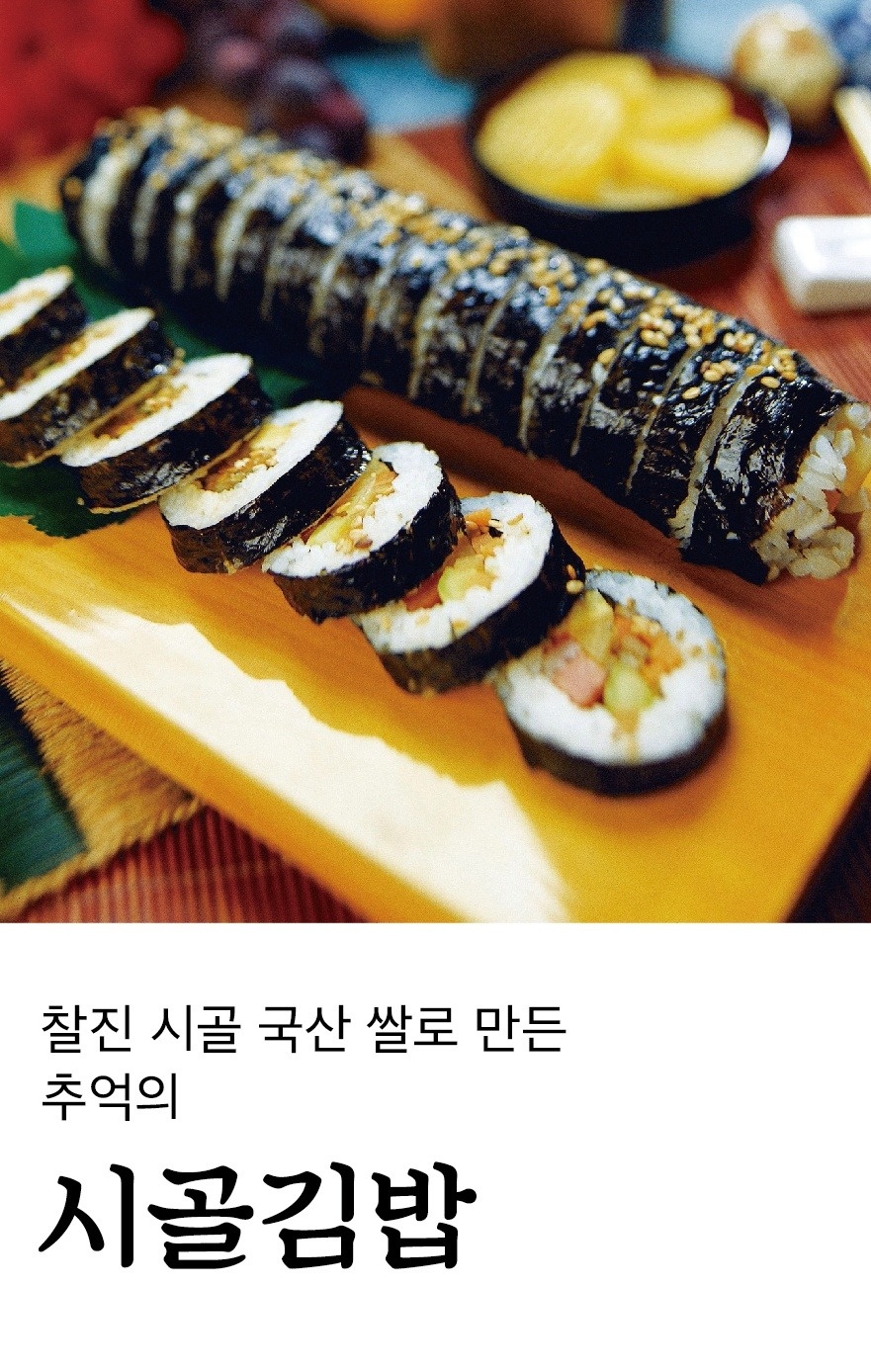 삼호분식 정직원/파트타임/창업준비반 분점 모집합니다 공고 썸네일