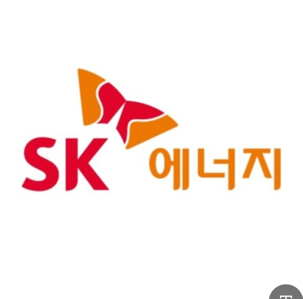 sk광성주유소에서 사람구합니다~