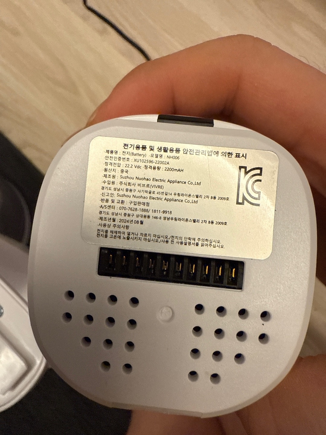 청소기 고칠수있으신분 공고 썸네일