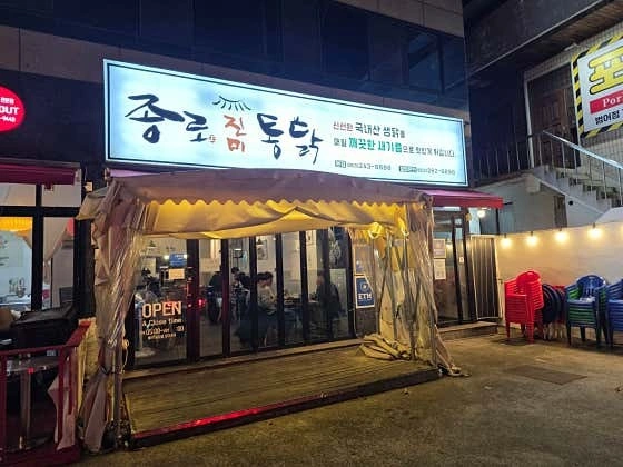 주방 맡아 주실분 구인해요