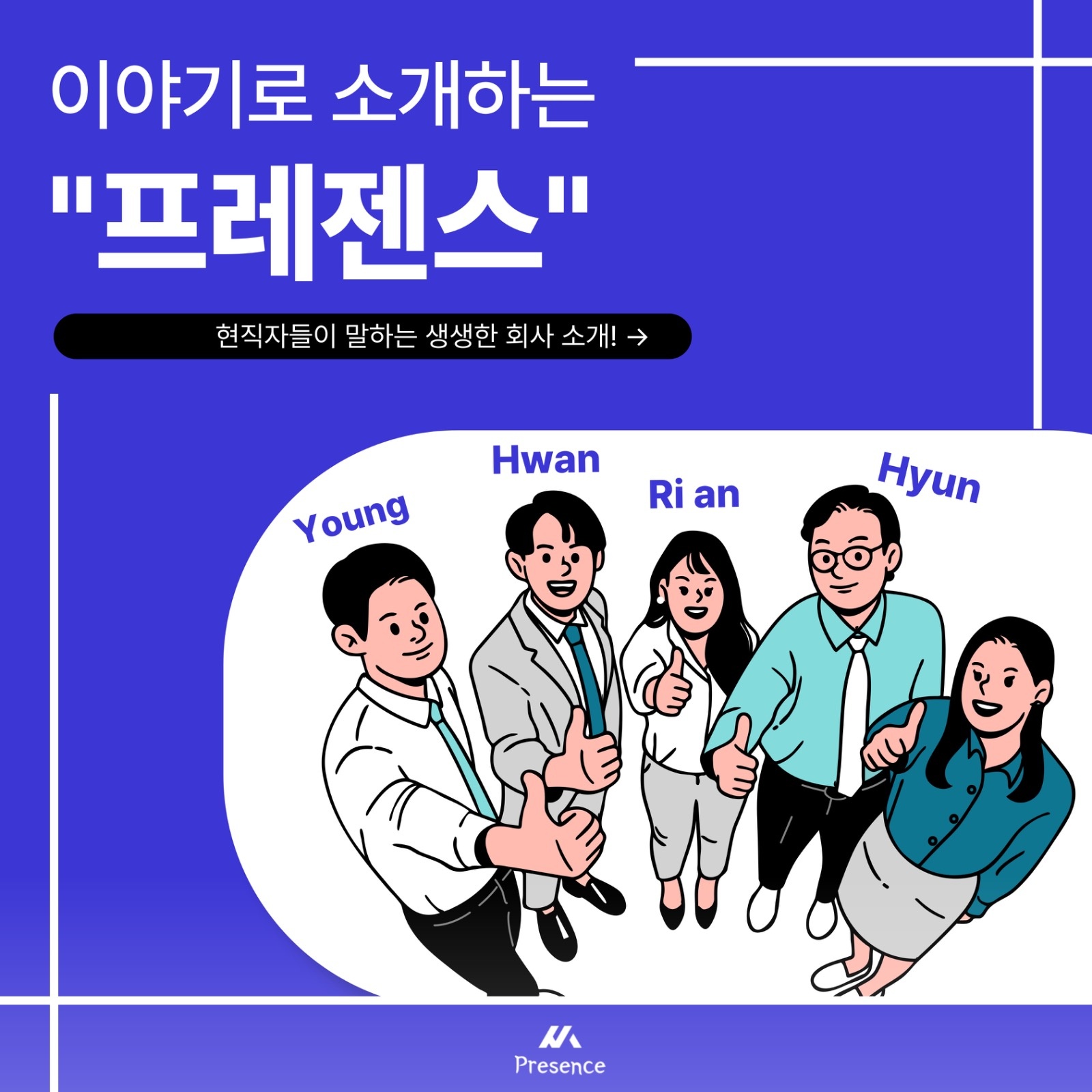 올 여름 가장 핫하게 보낼 이벤트행사 스텝을 찾아요!! 공고 썸네일