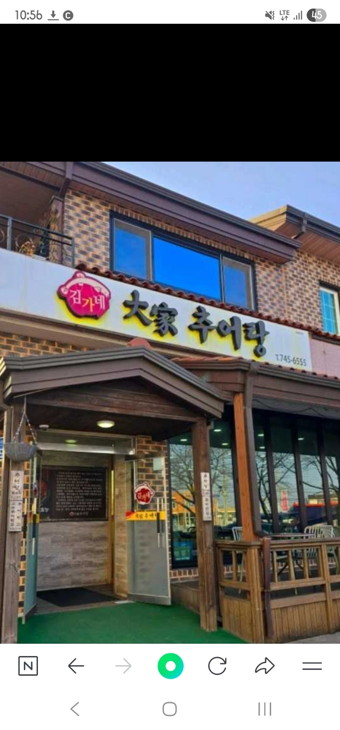 홀서빙, 파트타임 구합니다