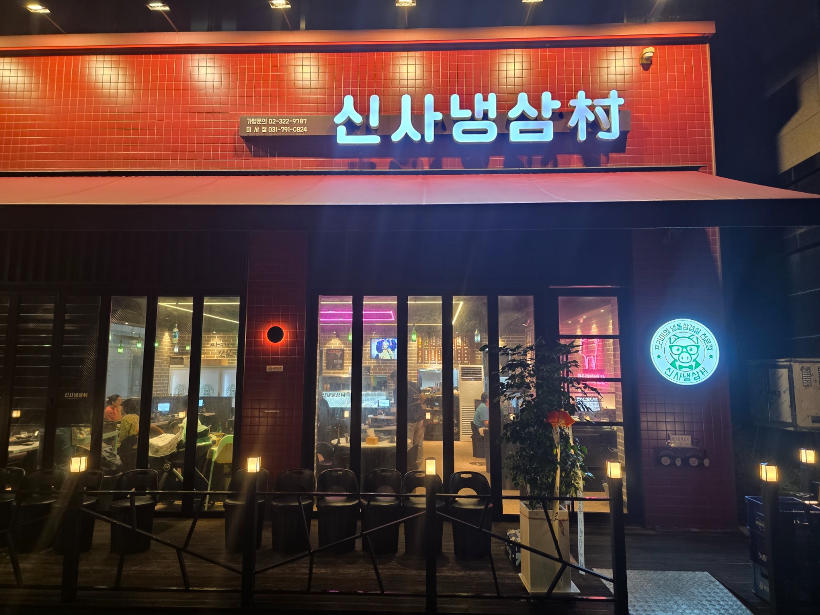 갓오픈한 쉽고 편한 홀서빙(급구!) 공고 썸네일