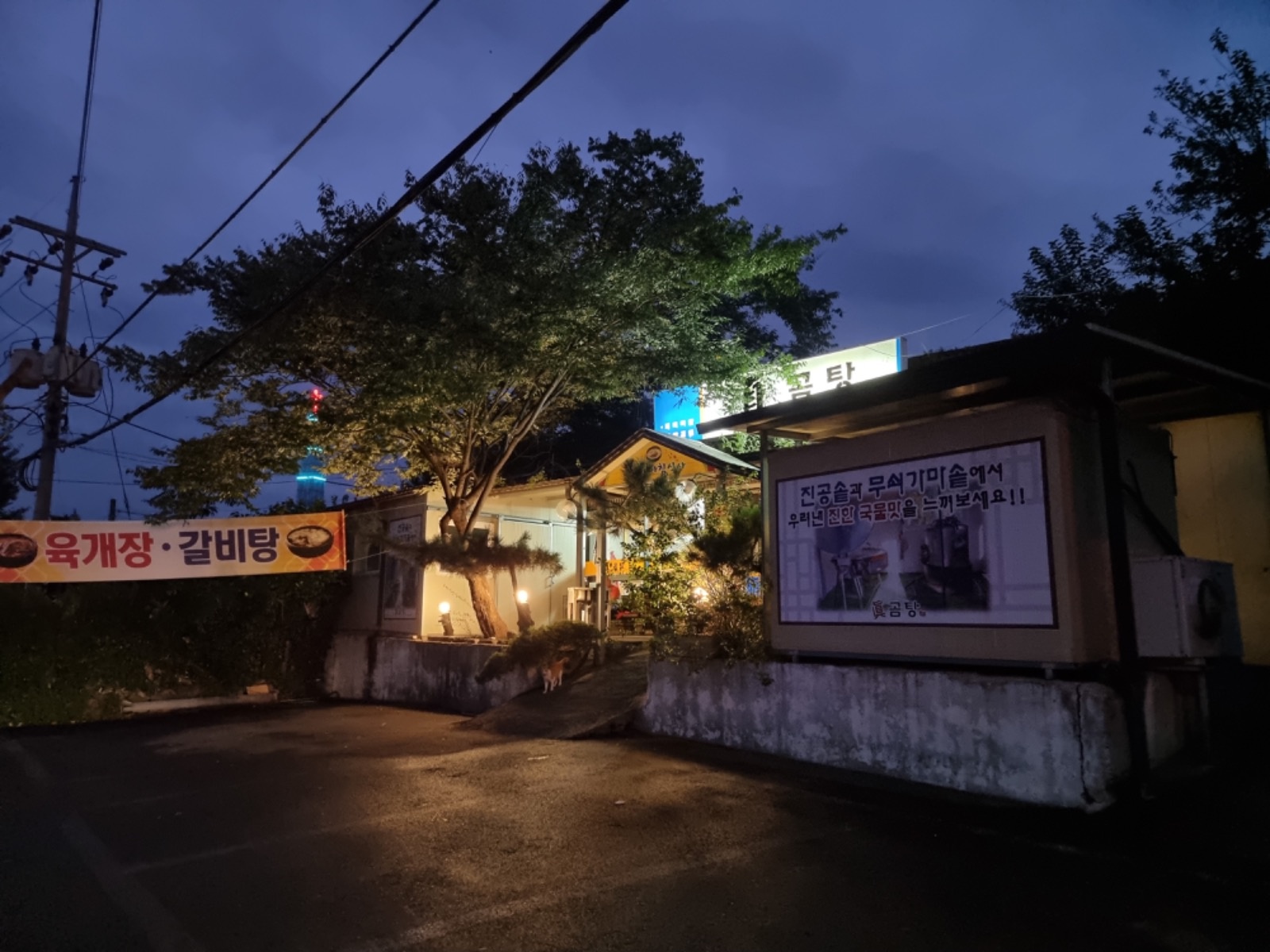 주방보조구해요 공고 썸네일