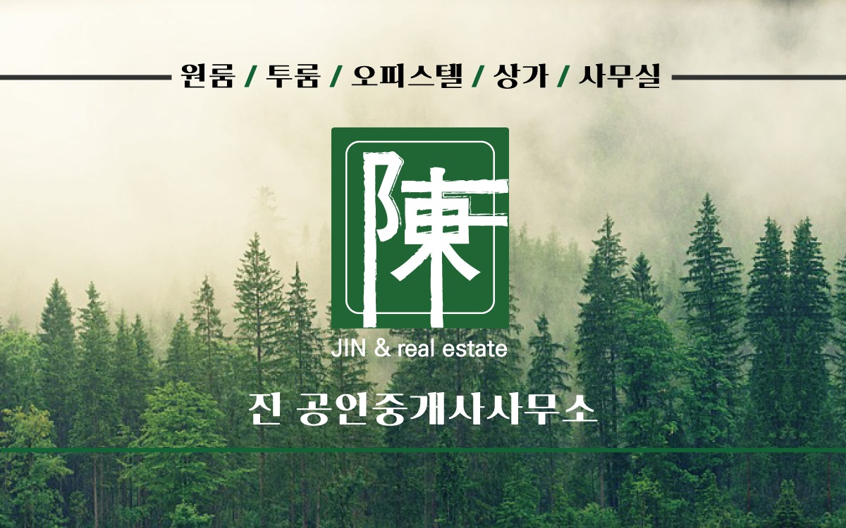 [경력무관] 함께 성장할 성실한 직원 모집합니다. 공고 썸네일