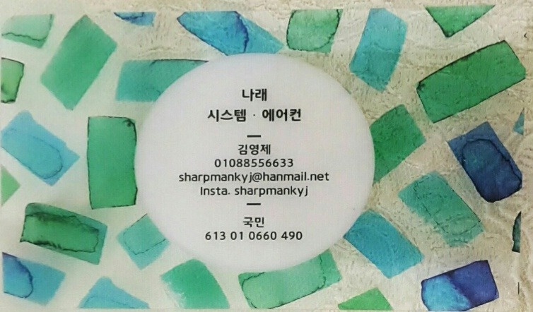 에어컨설치보조 알바 구해요 공고 썸네일