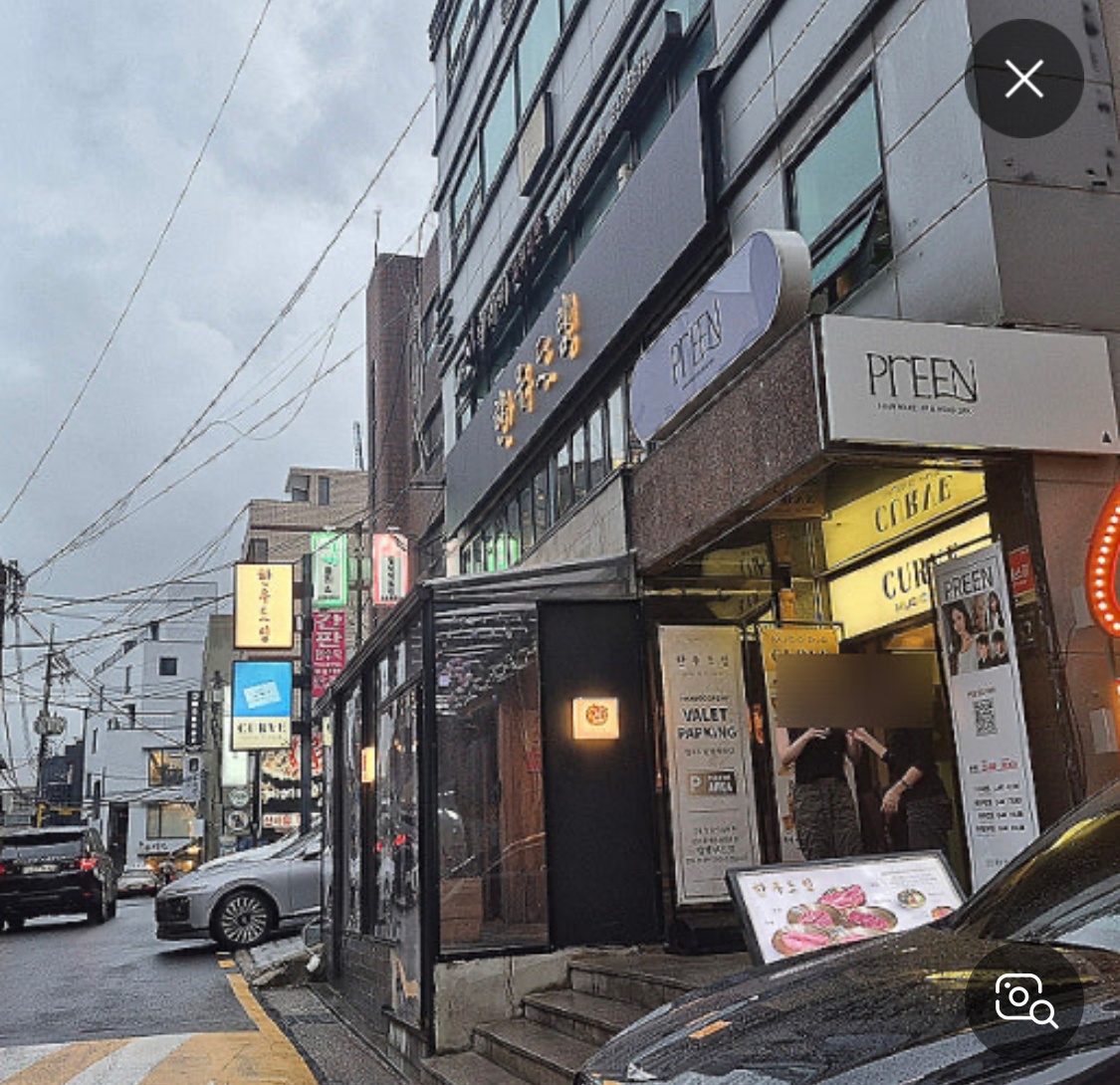 홀,주방 직원분과 알바분 구인합니다 공고 썸네일
