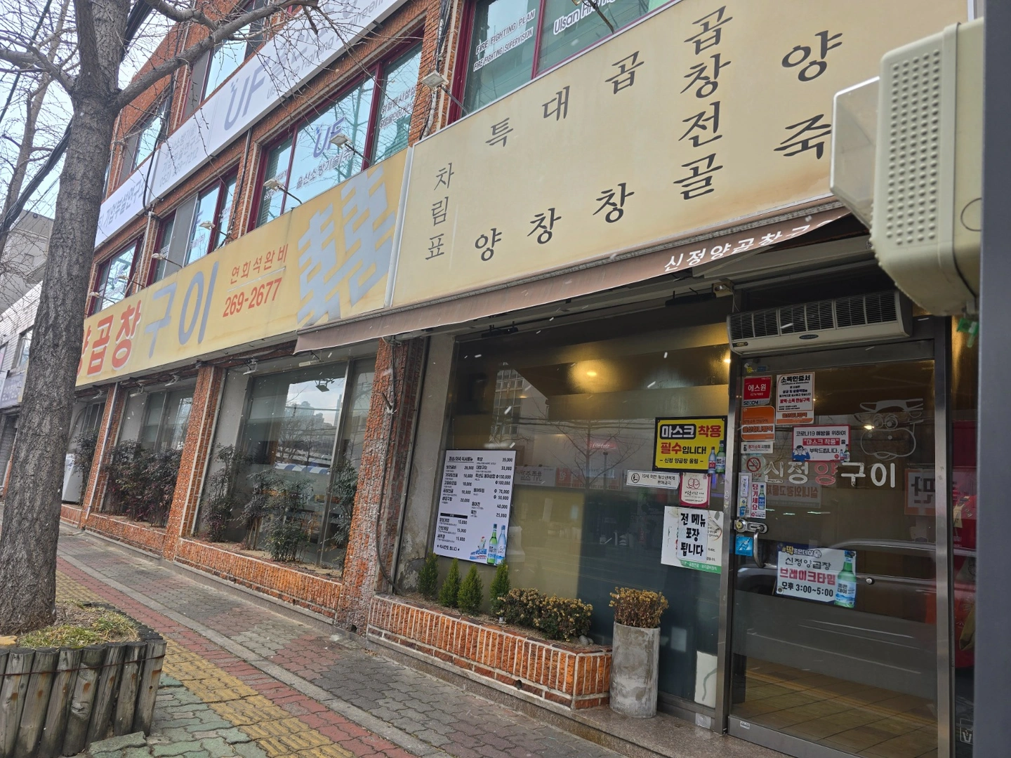 주방보조 홀알바