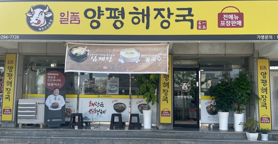 주방 보조  조리 설거지 공고 썸네일