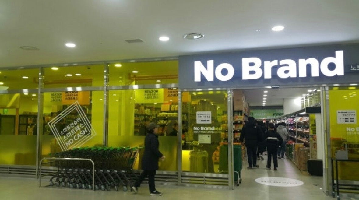 [노브랜드 진주MBC점] 주말 캐셔 모집 공고 썸네일