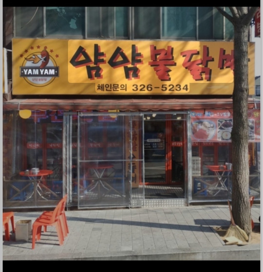 홀서빙 주방 모집합니다 공고 썸네일