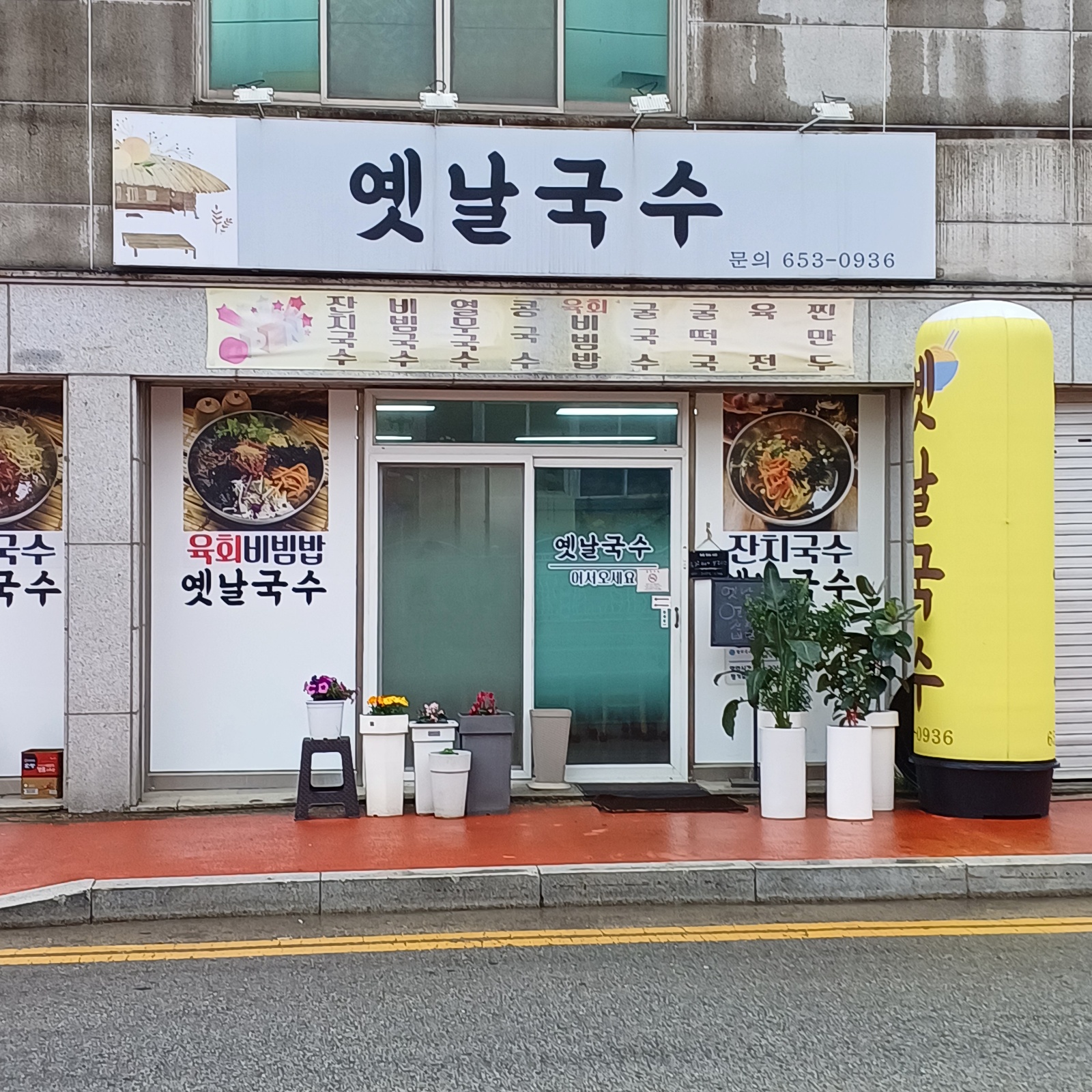 홀서빙 구합니다 공고 썸네일