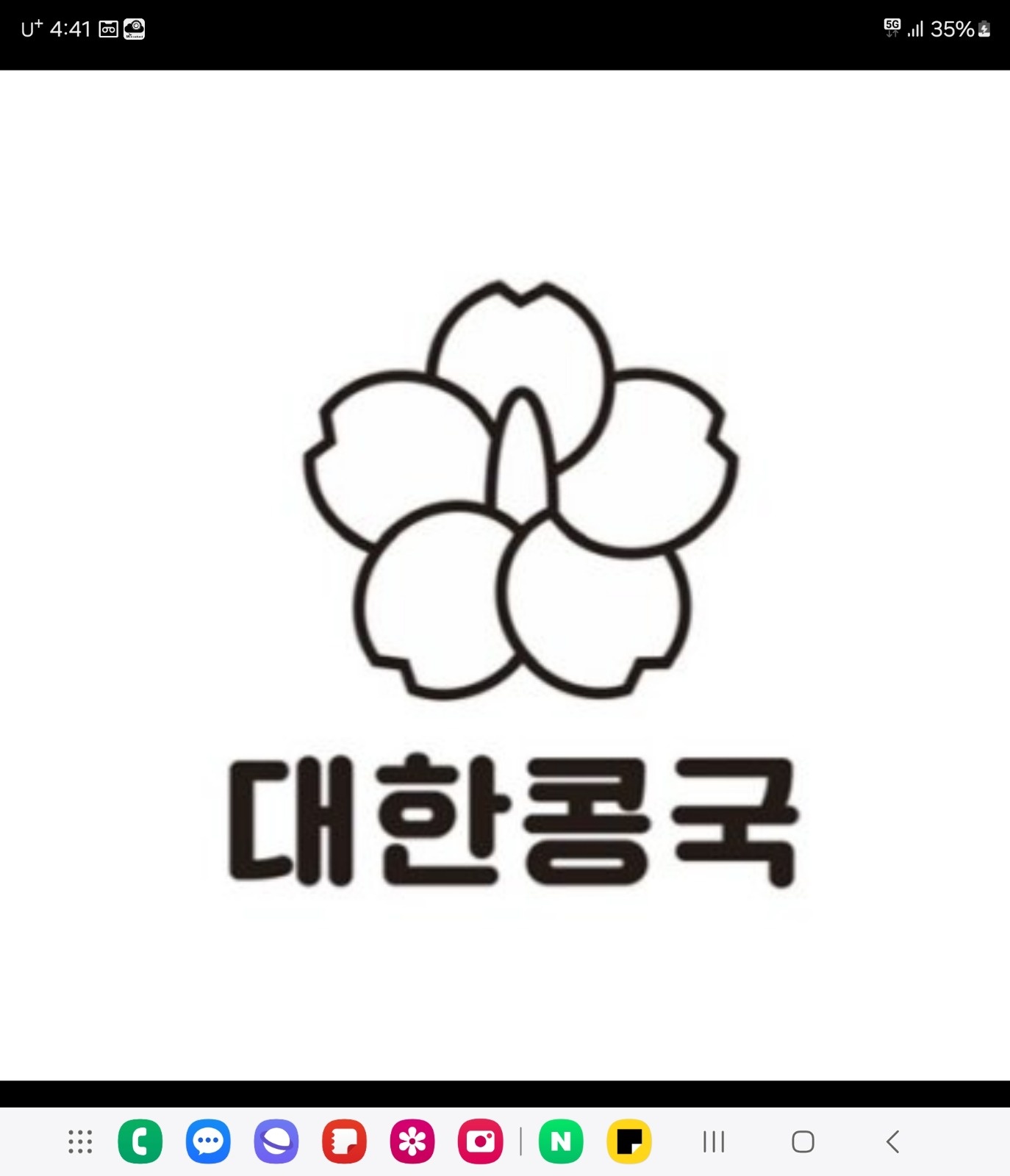 대한콩국 군포산본점 주방직원 구합니다 공고 썸네일