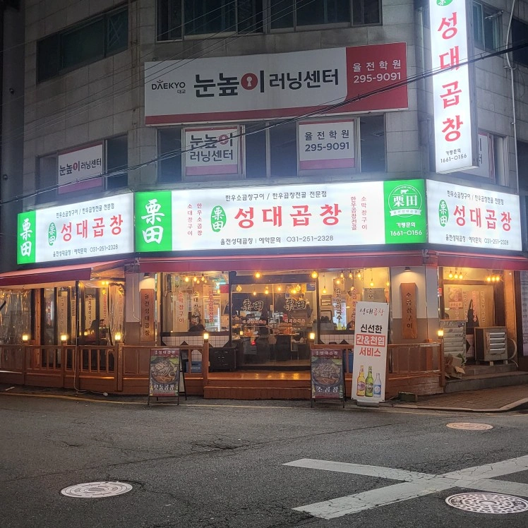 함께 일할 주방.홀서빙 알바구해요 ~