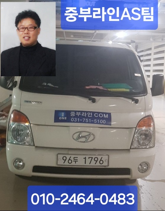 엘베로짐내려주기 공고 썸네일