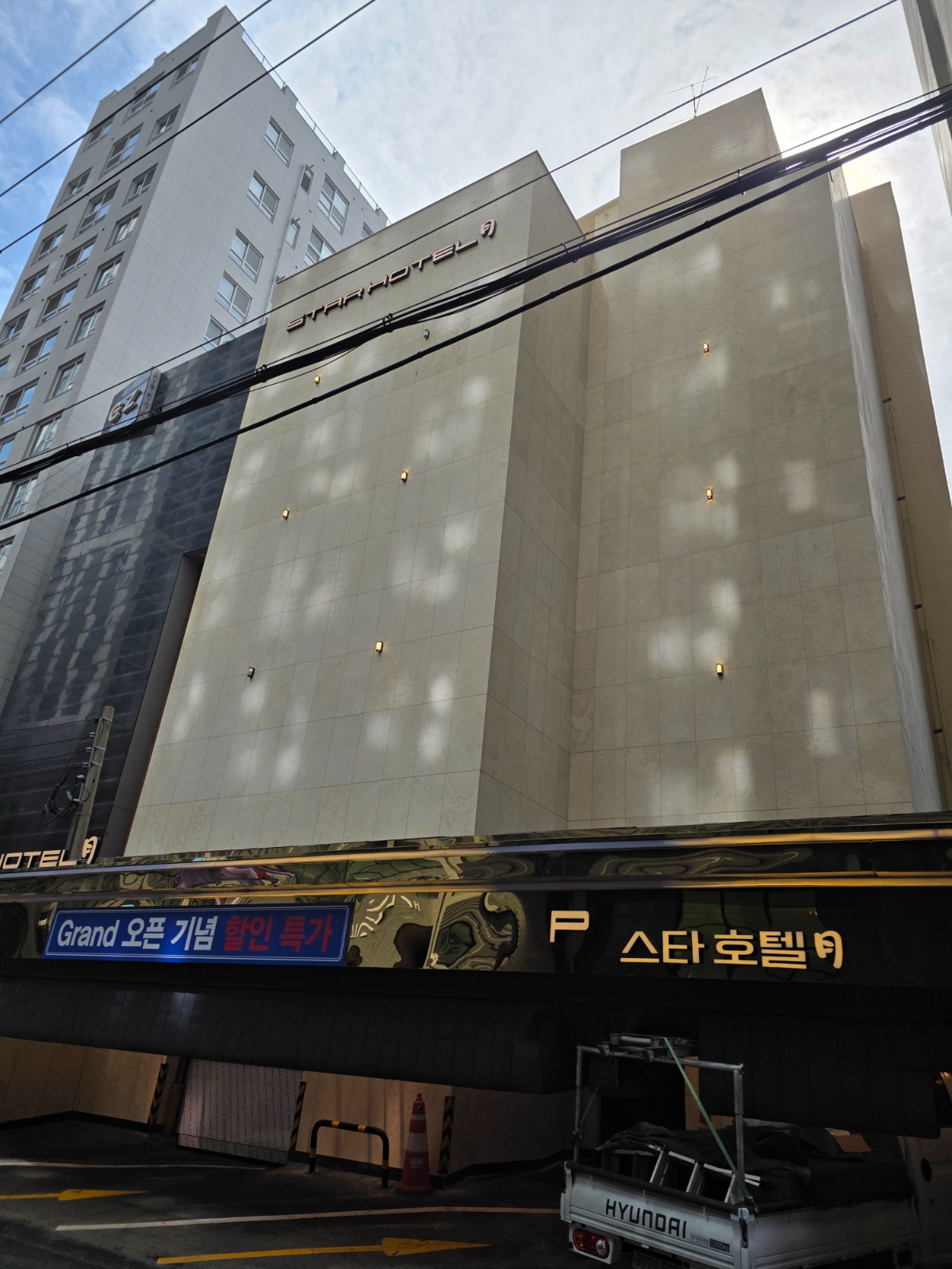 호텔 카운터보조 업무 및 주차관리 공고 썸네일