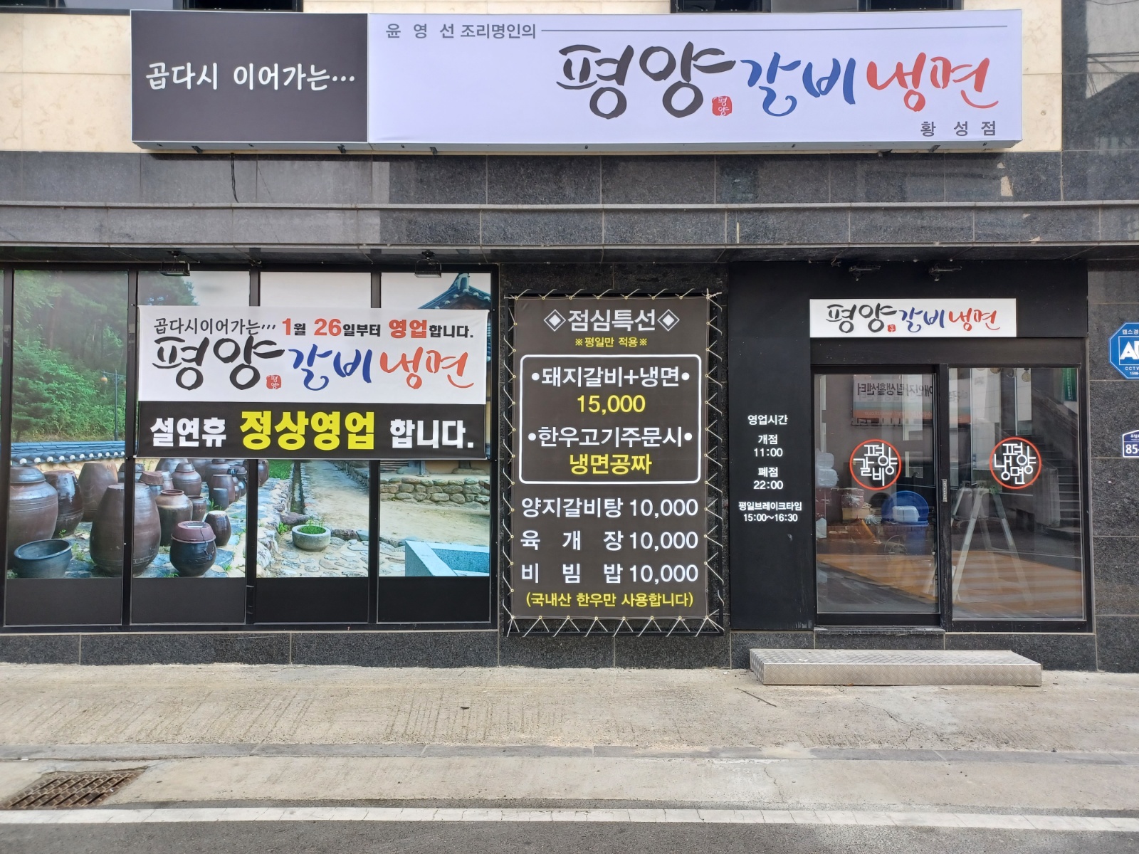 직원구합니다 공고 썸네일