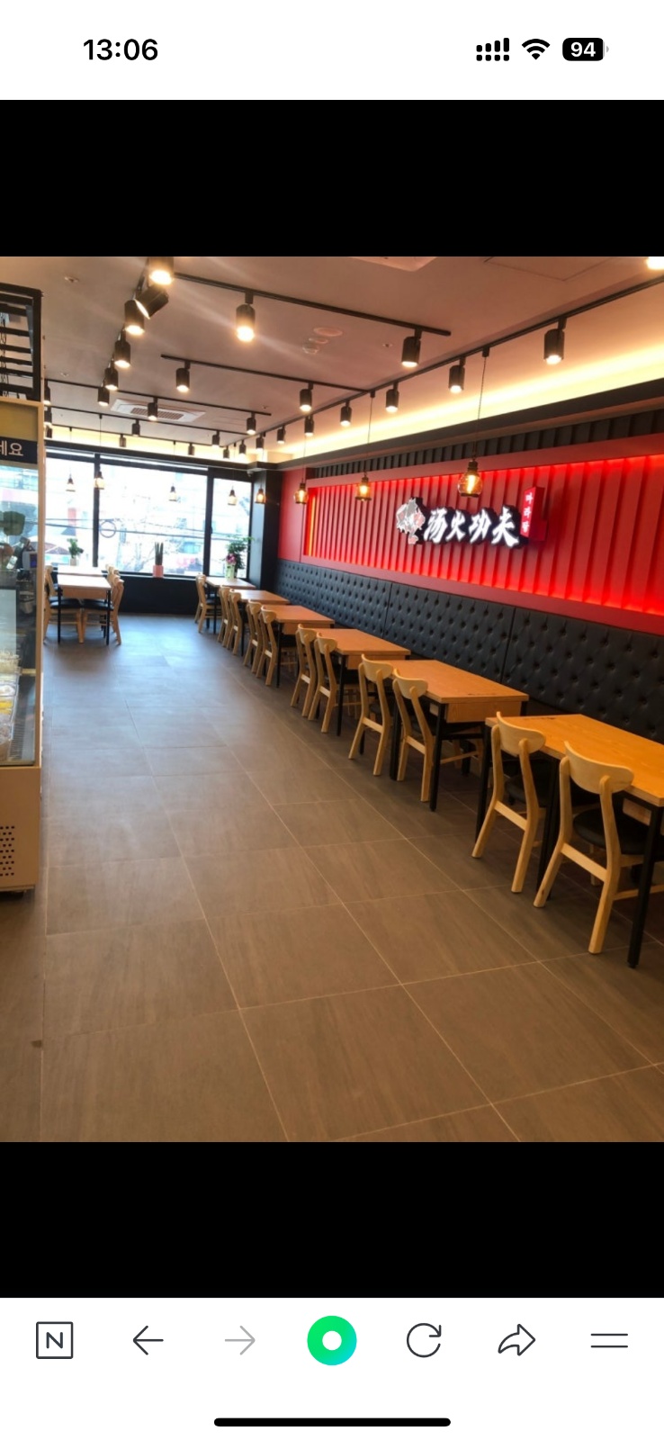 신대방삼거리역 마라탕 홀서빙 구합니다 공고 썸네일