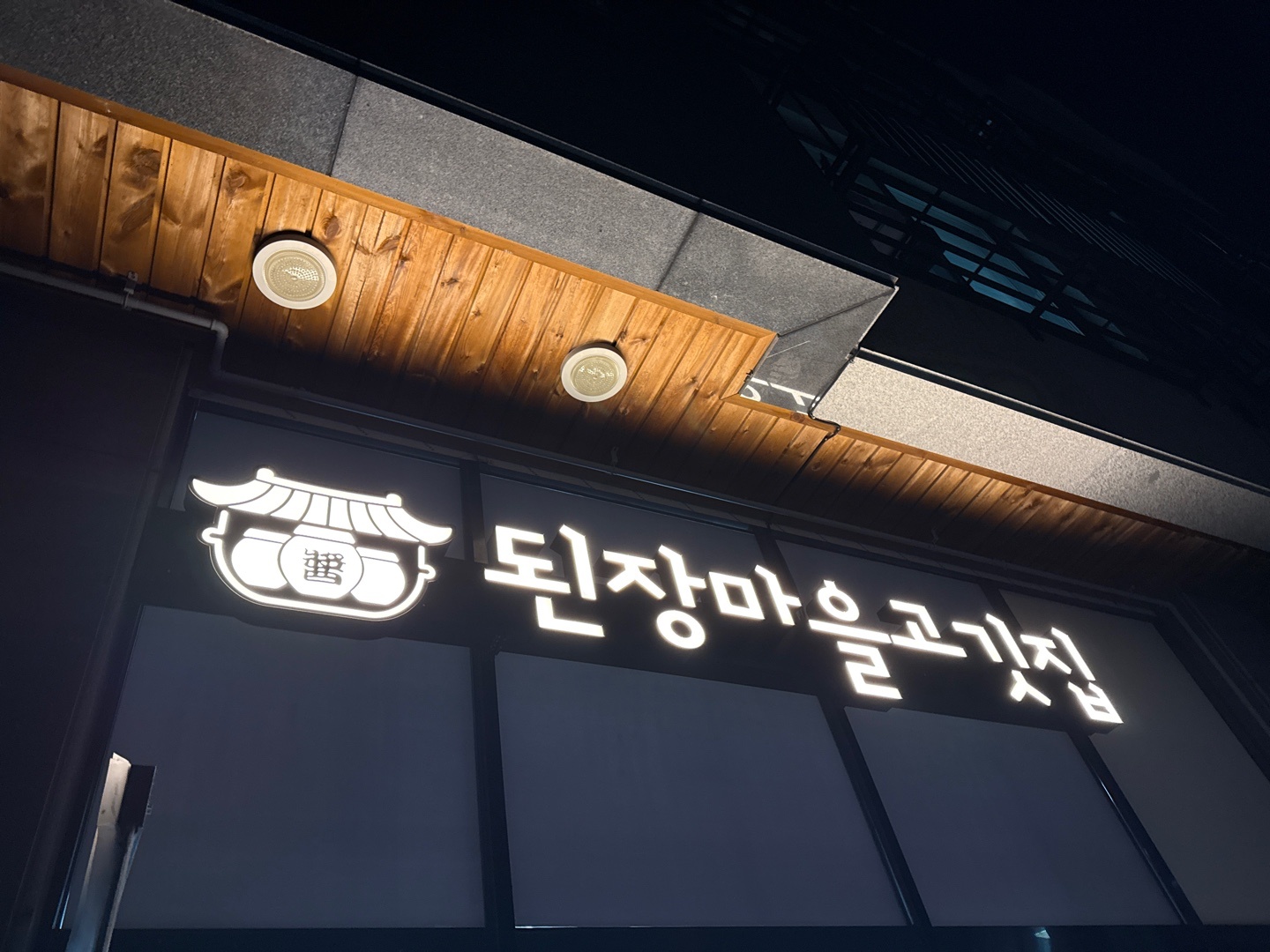 (배달전문)주방조리 및 소분 마감 /일요일은 22시까지 공고 썸네일