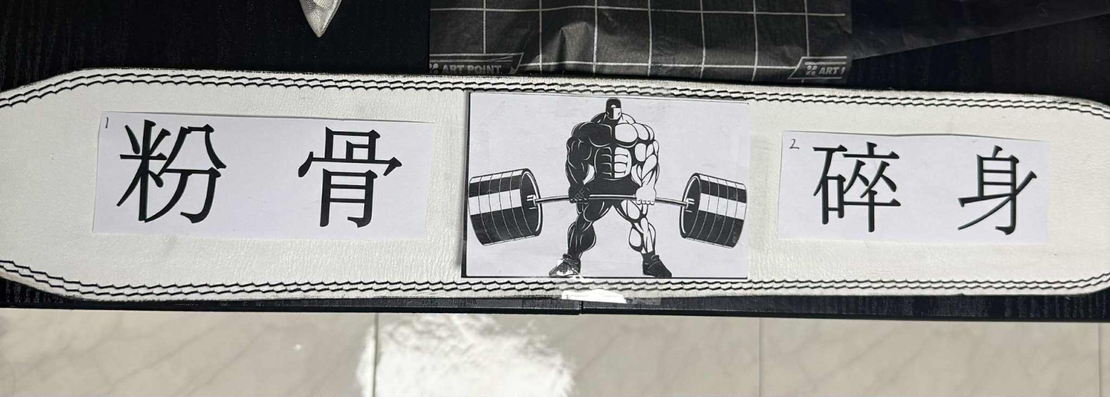 헬스 리프팅 벨트에 네임펜으로 그림 그려주실분 공고 썸네일