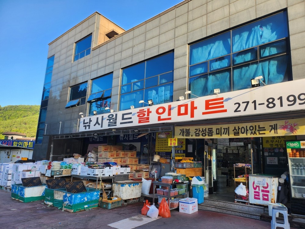 마산낚시월드에서 직원구합니다 공고 썸네일