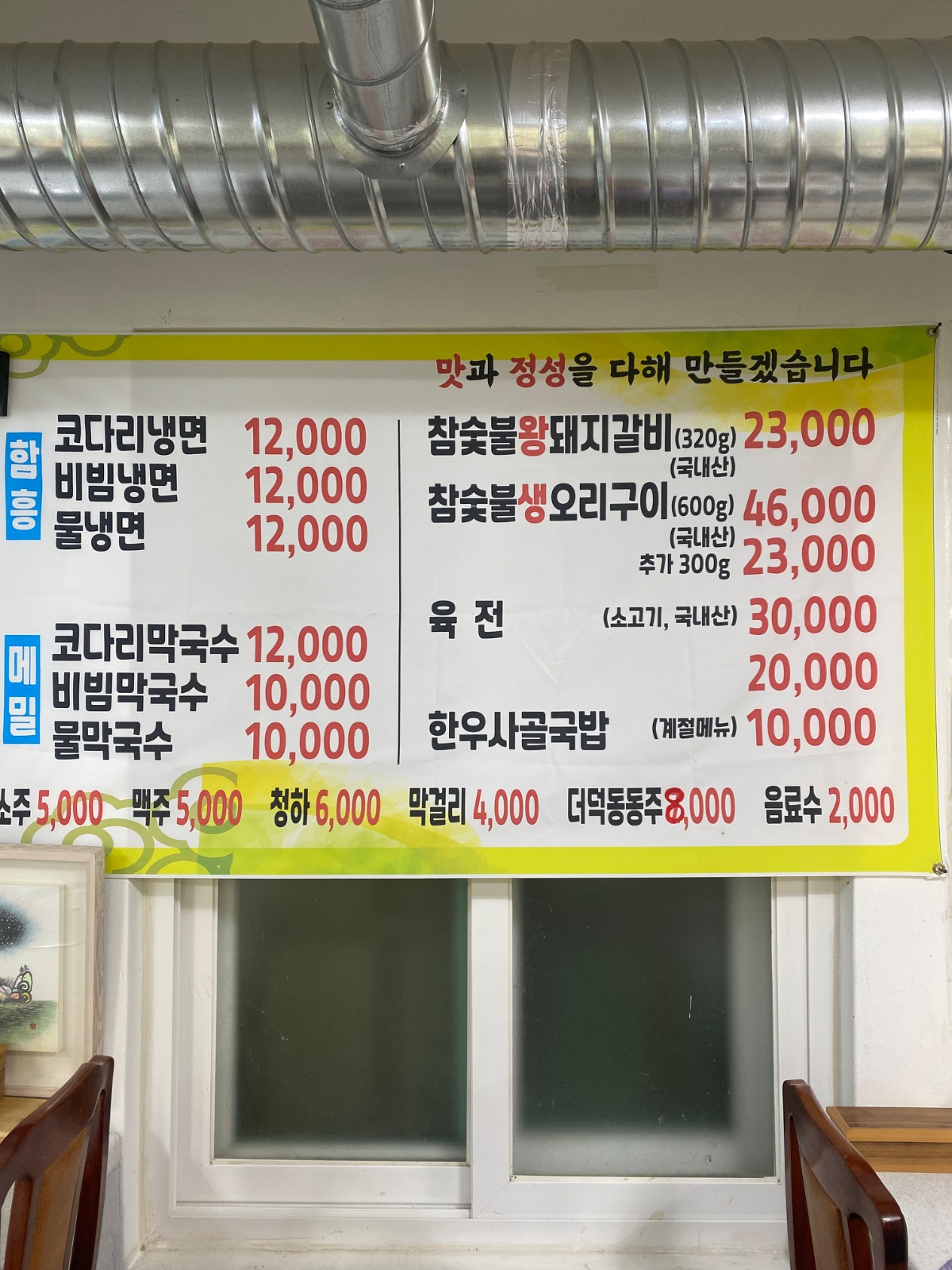 일요일 홀 서빙 하실분 모십니다 공고 썸네일