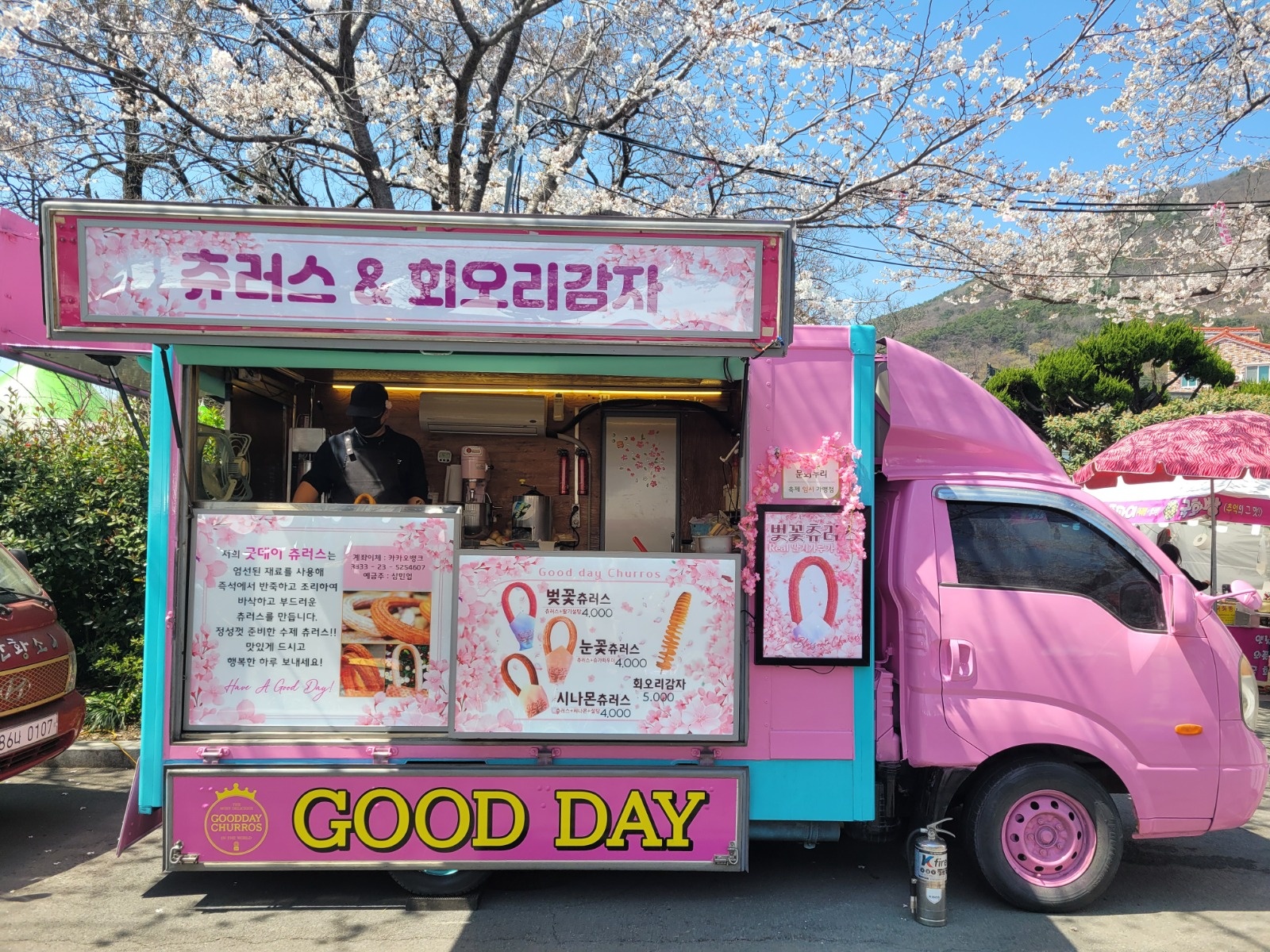 푸드트럭에서 판매보조 하실분 구합니다 공고 썸네일
