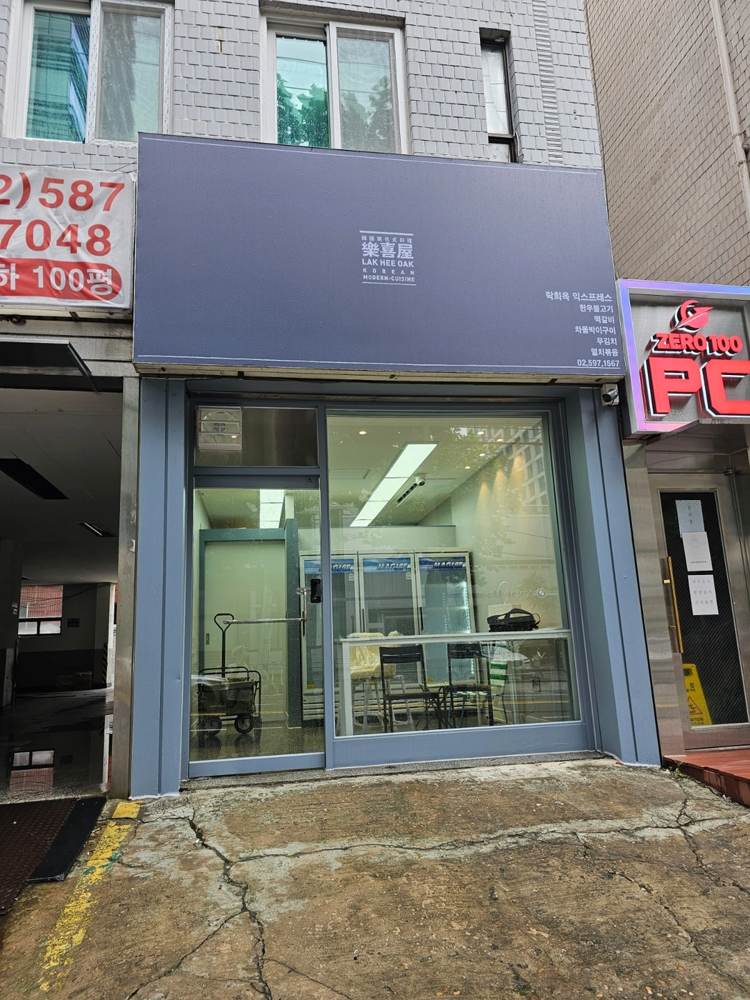 오전시간 주먹밥 만드실 분^^