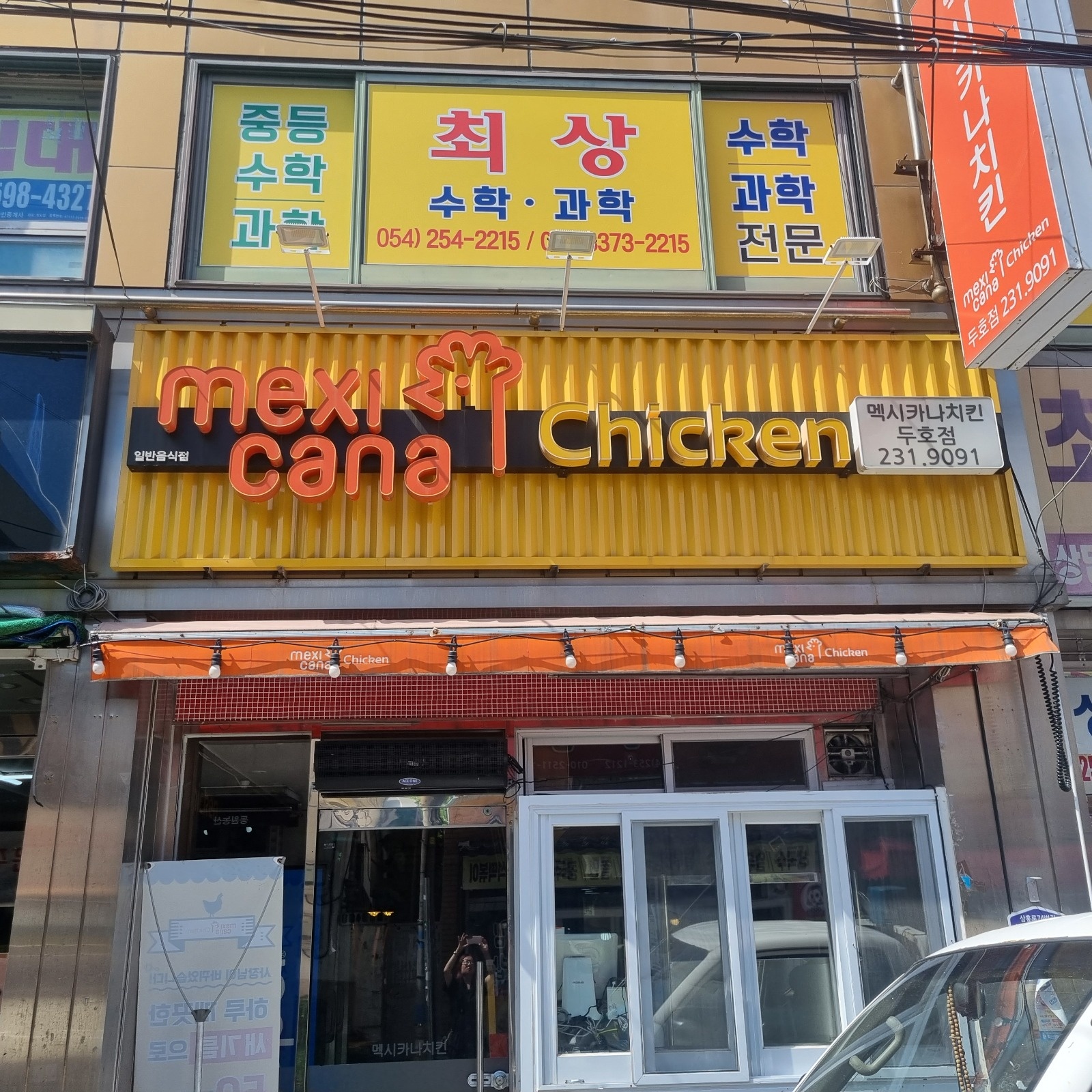 마감알바구합니다 공고 썸네일