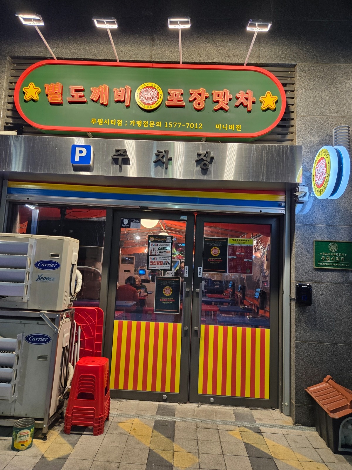 15일 16일 단기알바구해요 공고 썸네일