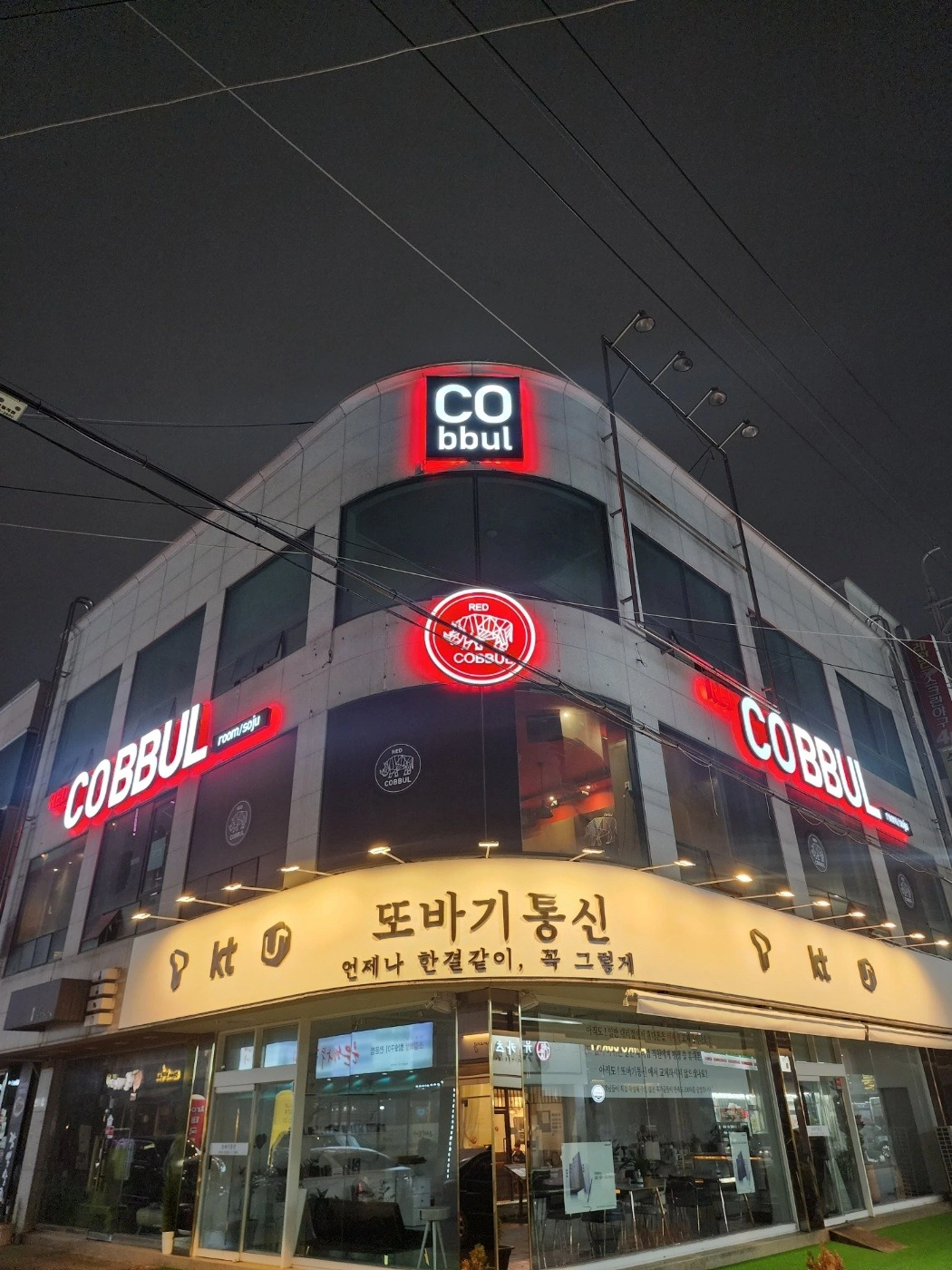 주말 알바구합니다