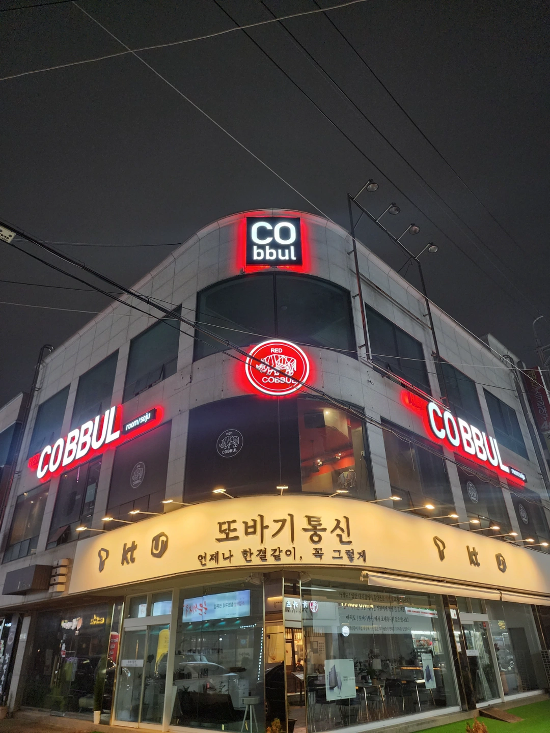 주말 알바구합니다