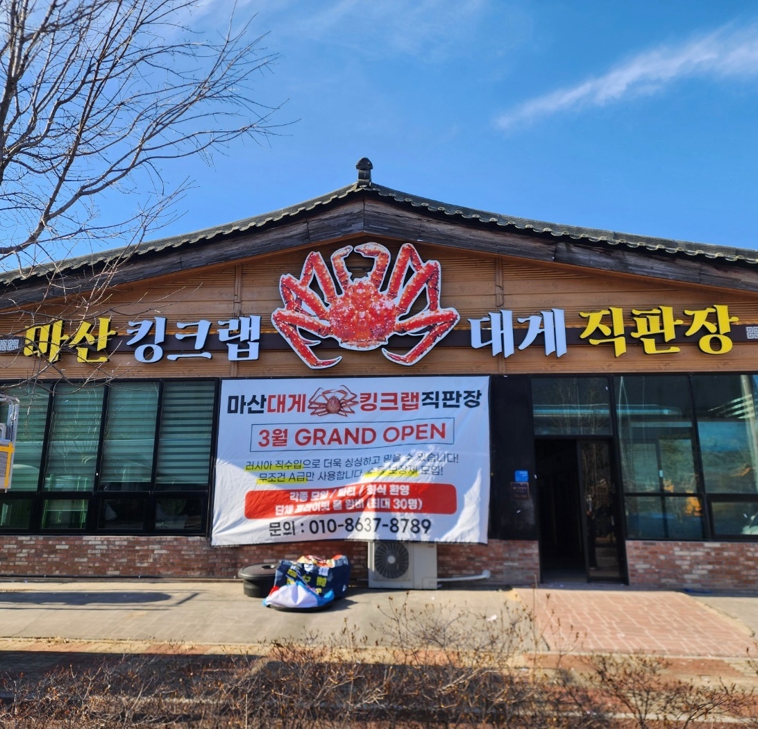 평일 홀 서빙 구합니다 공고 썸네일