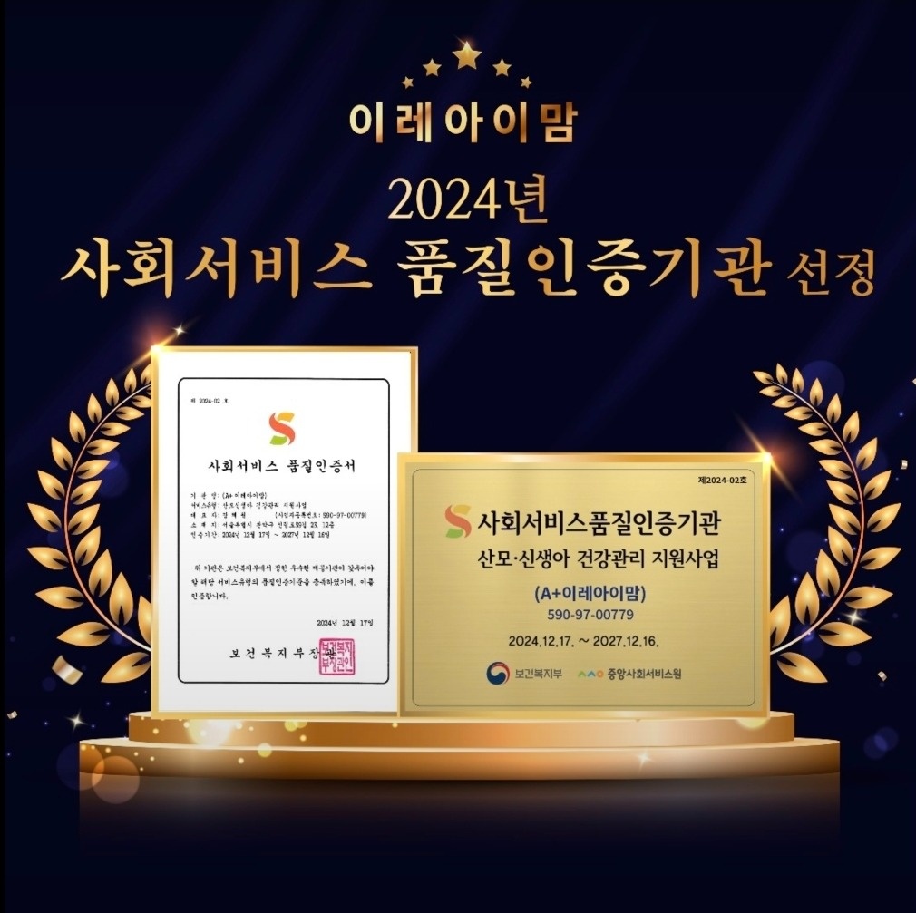 상담 경력자 우대 (컴활 및 MOS 자격증소지자) 공고 썸네일