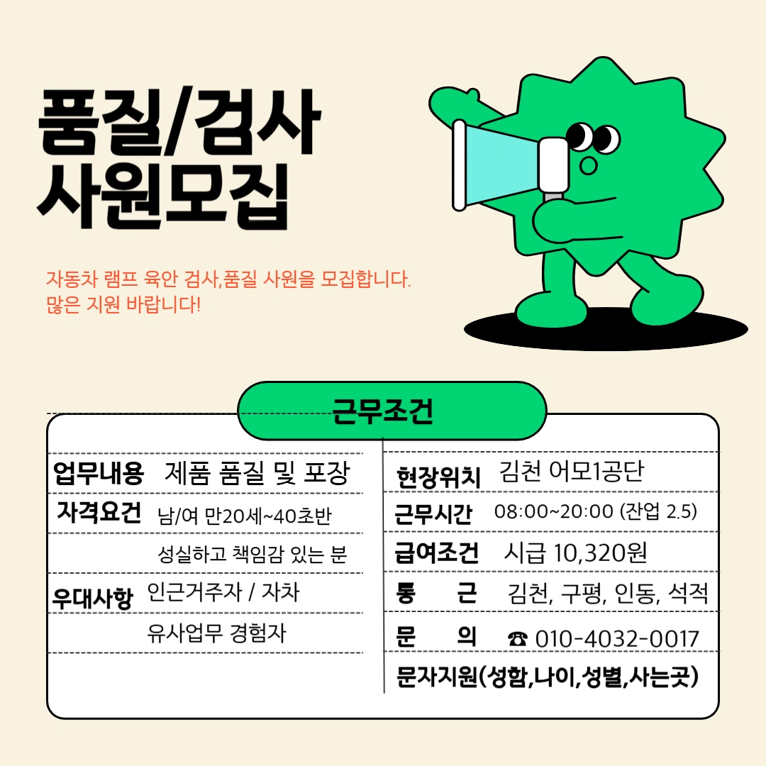 급 구!!!