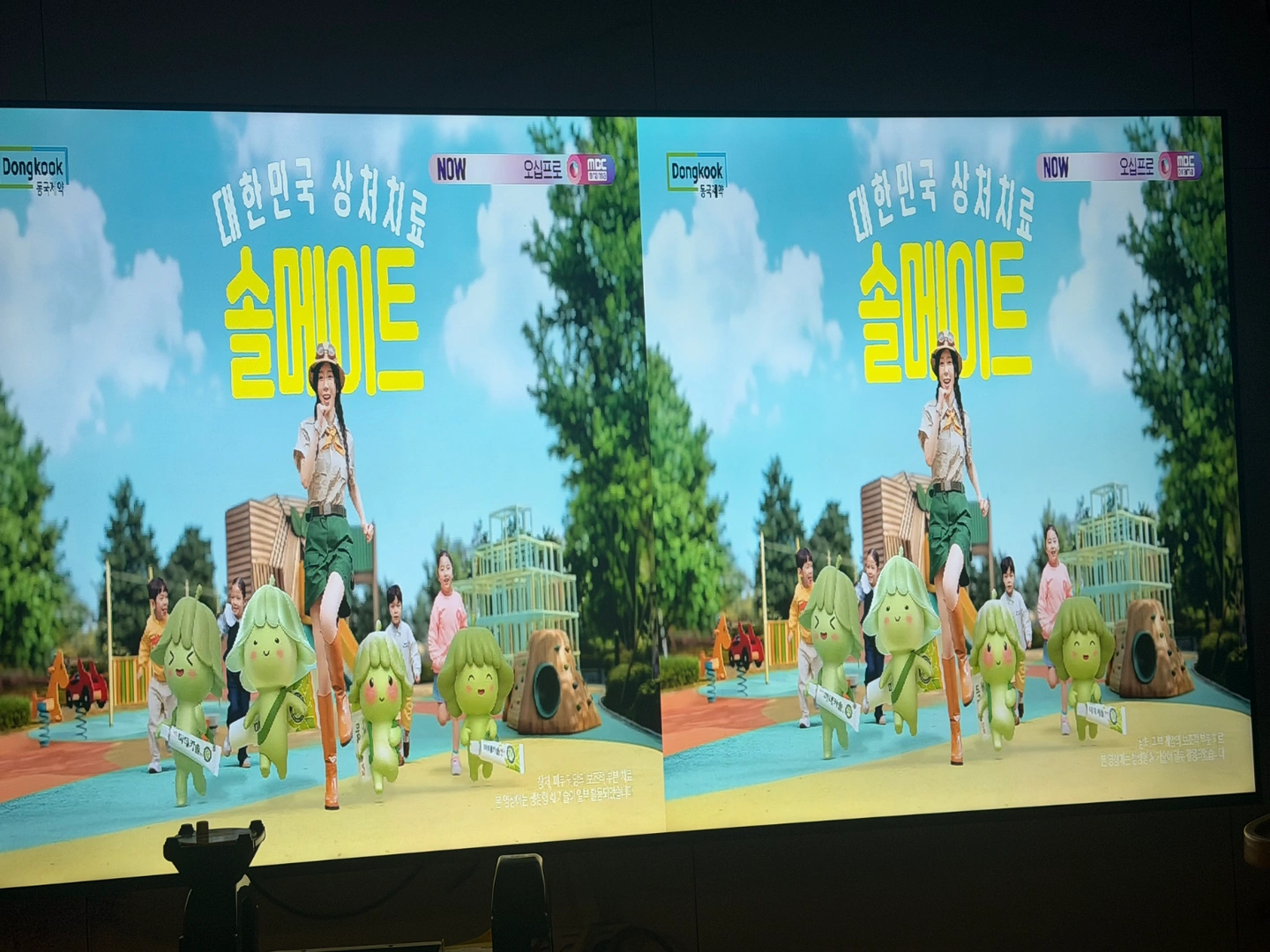 Tv 이상현상 고쳐주실분