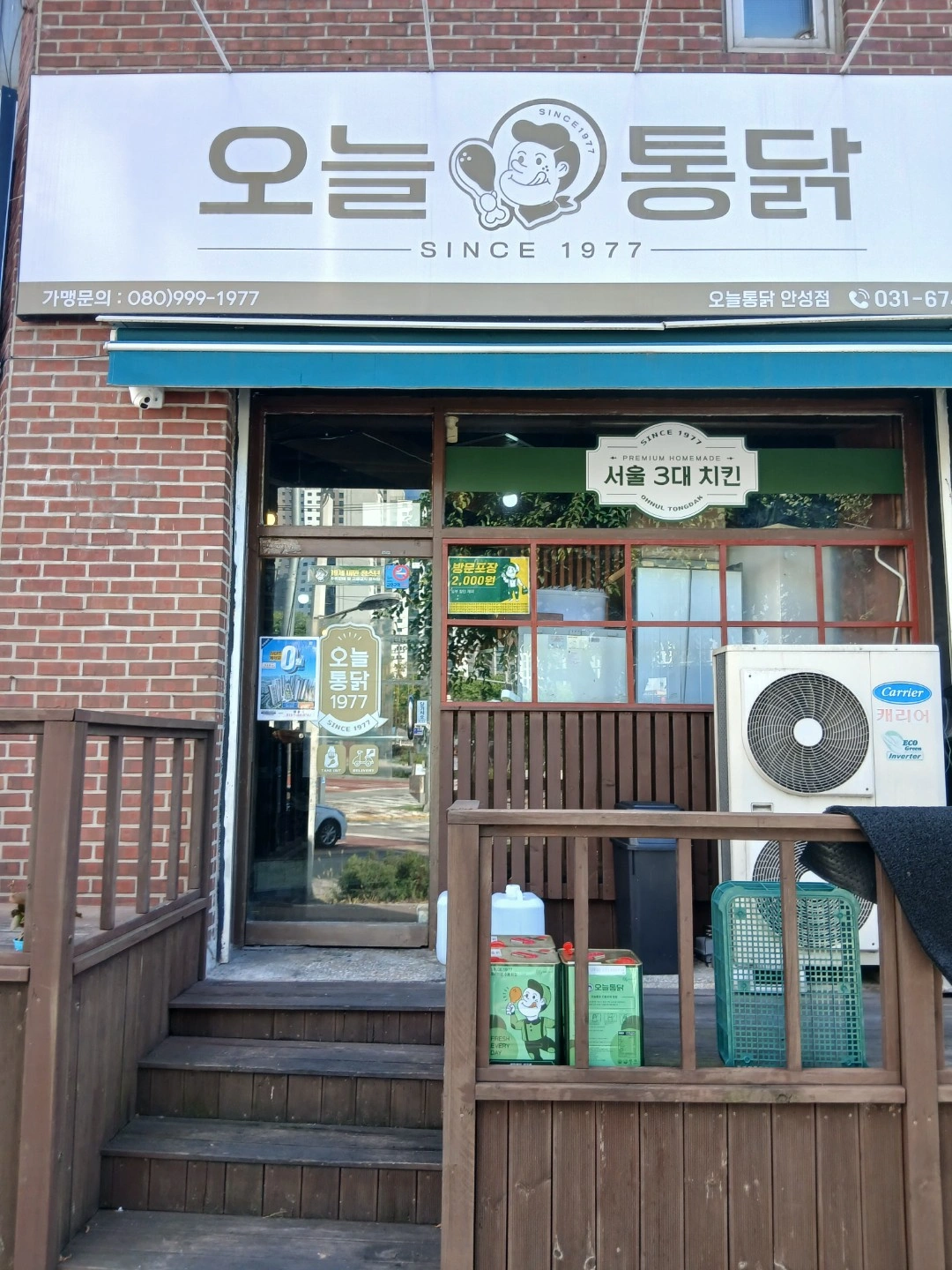 치킨집. 주방 직원구합니다