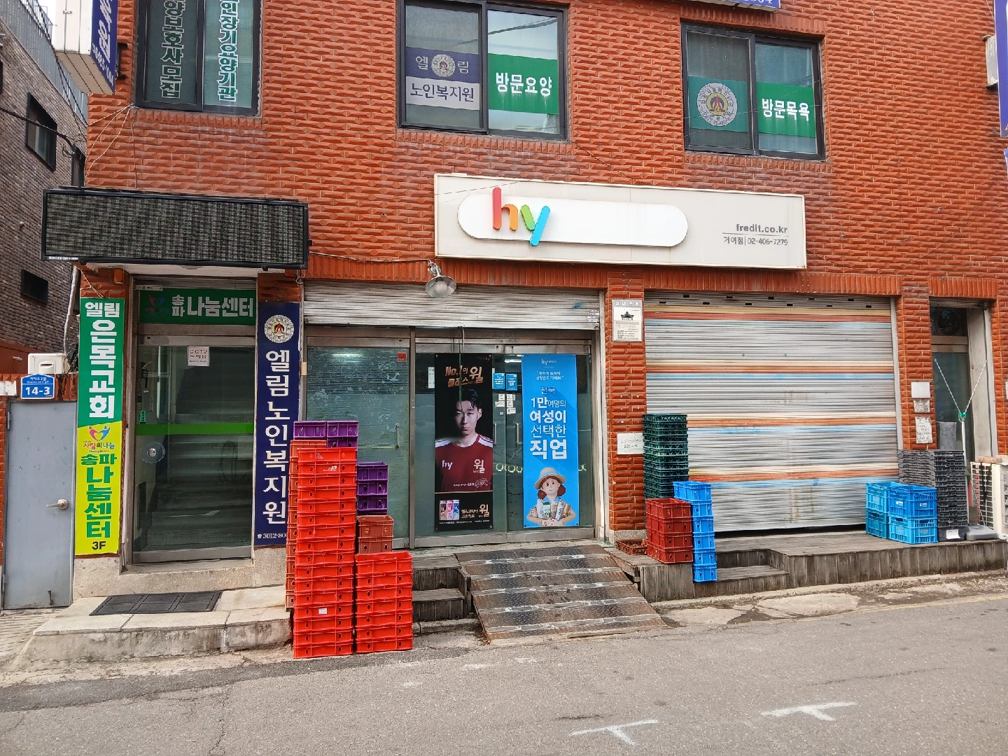자사제품 전달 및 판매