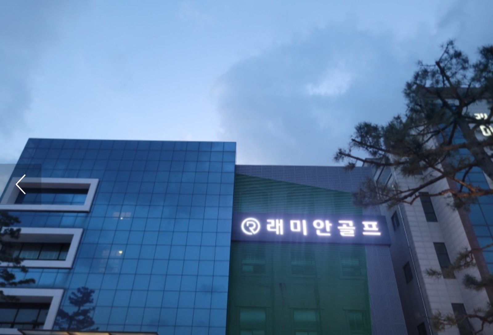 래미안골프 스크린 주말 마감구함 공고 썸네일