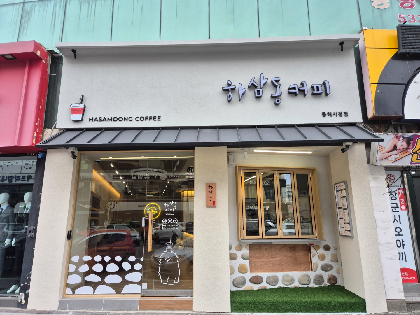 함께 즐겁게 일할 하삼동 멤버들을 모집합니다!