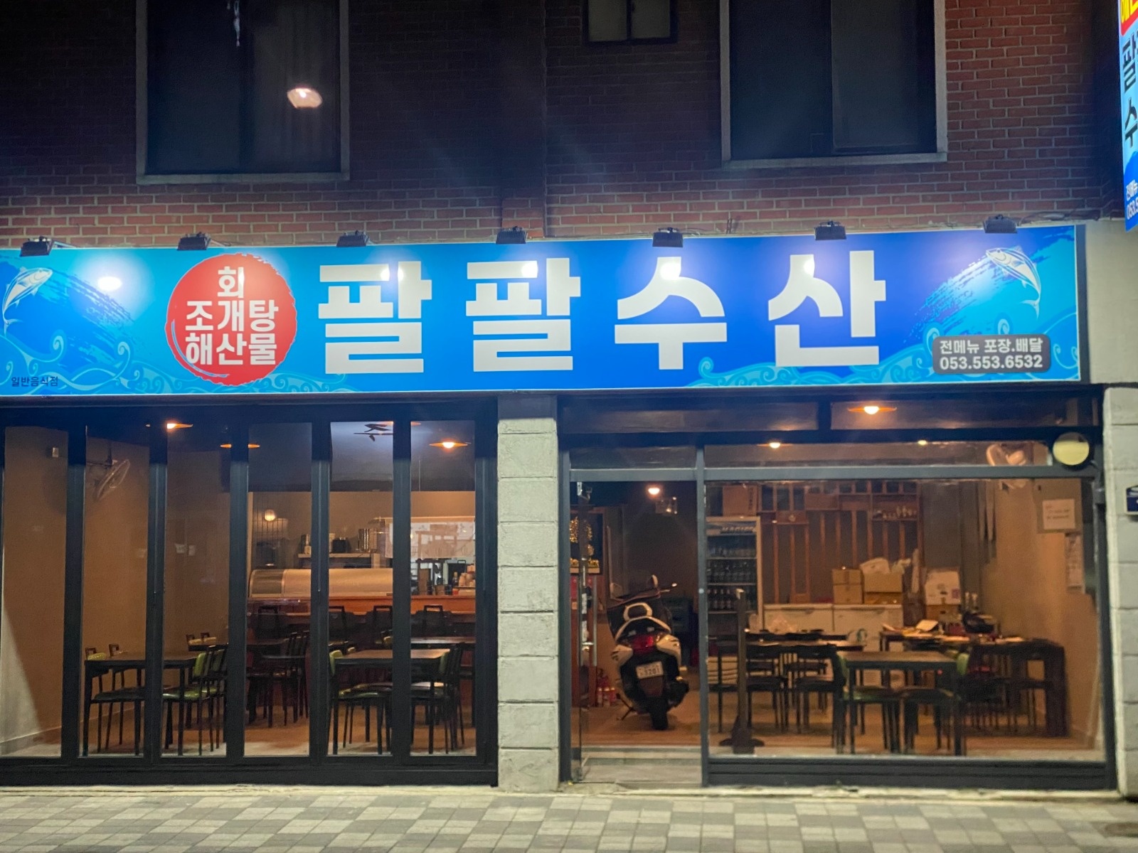 홀서빙및주방보조구합니다 공고 썸네일