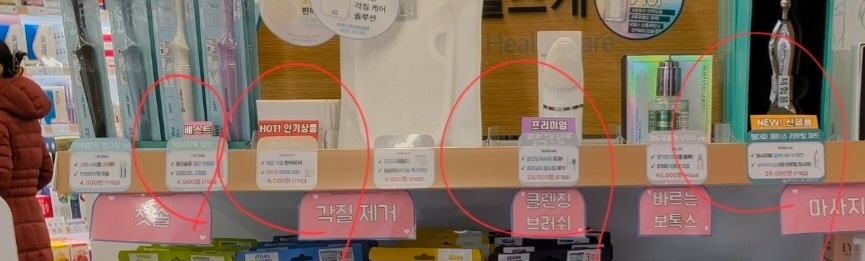 간단한 테이프 붙이는 알바 공고 썸네일