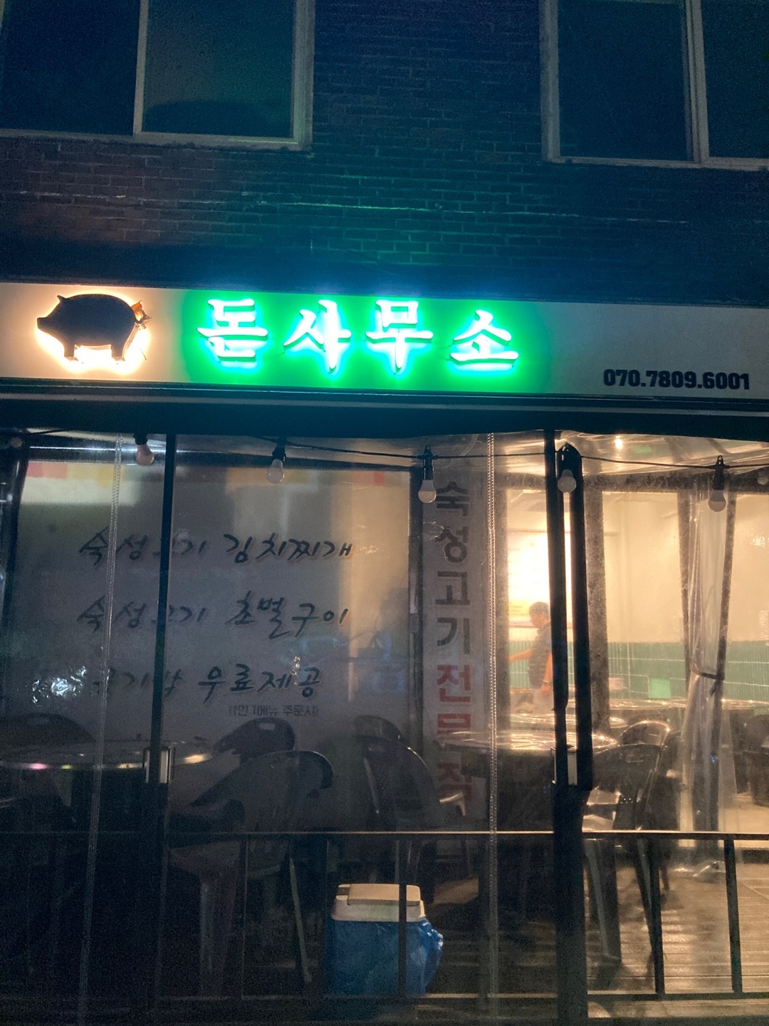 알바