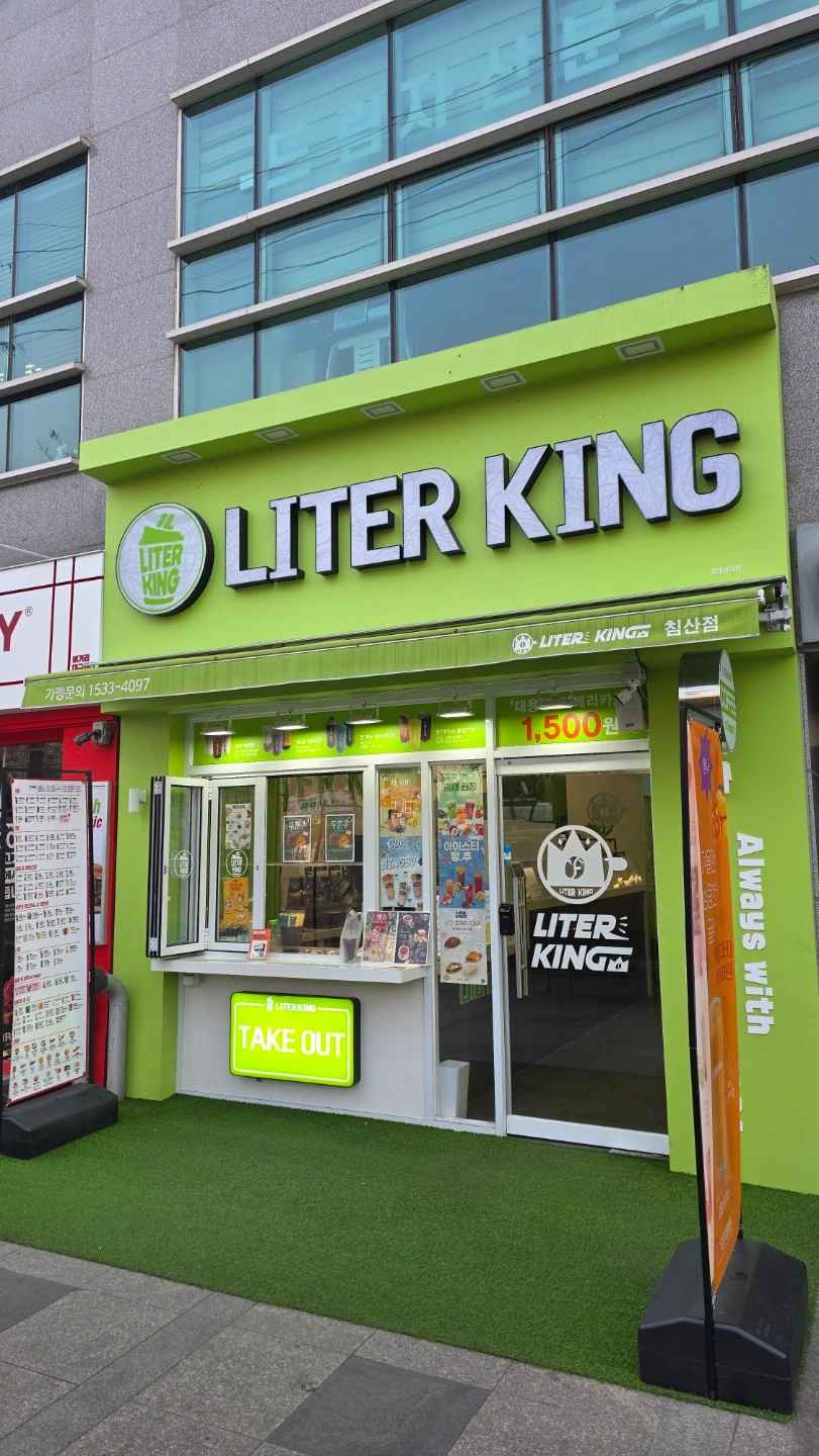 카페(커피전문점) 주말 금토 알바구함