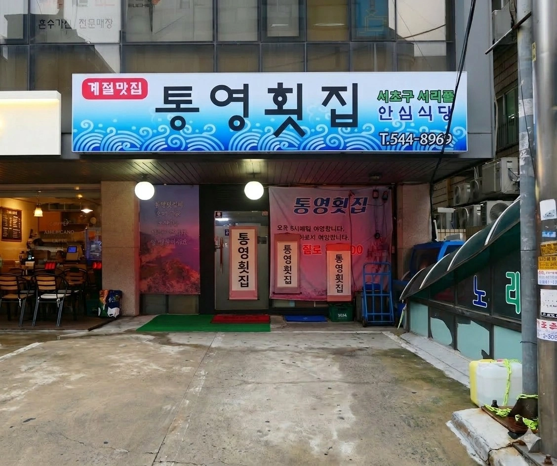 홀서빙하실분요
