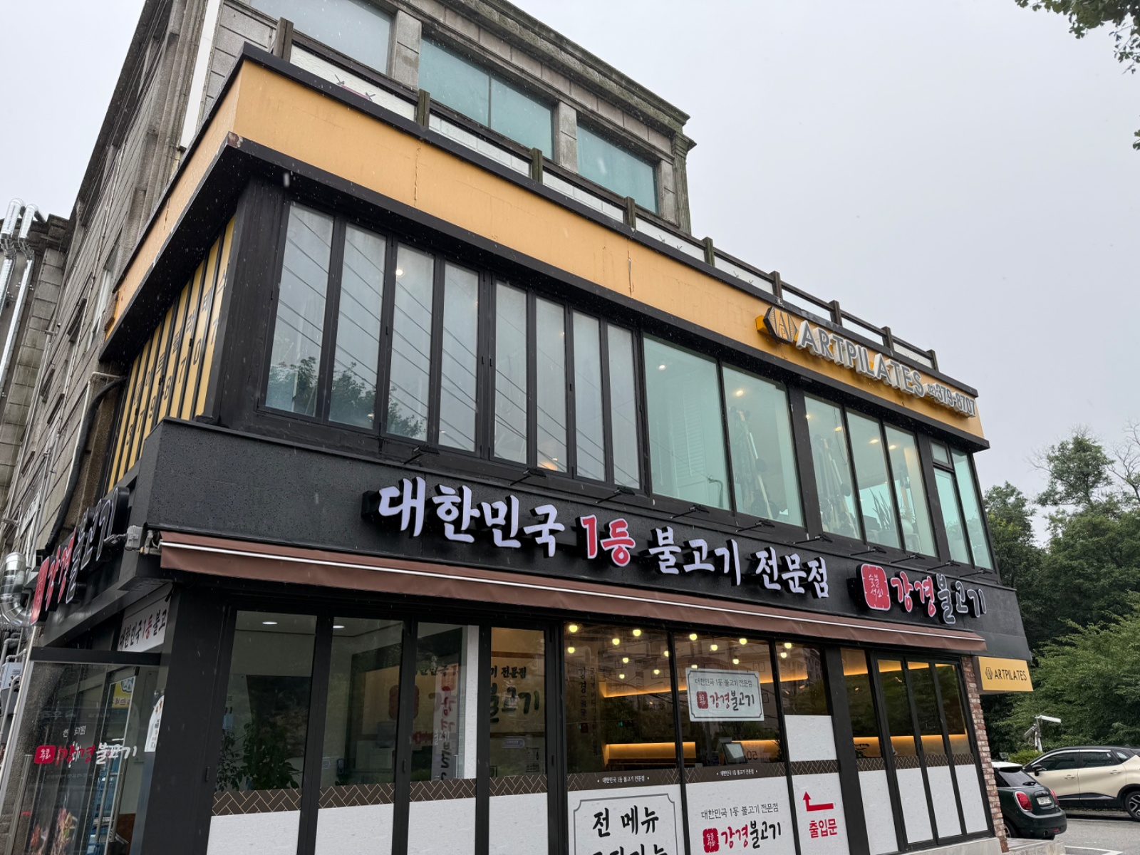 강경불고기에서 홀서빙 직원을 모집합니다 공고 썸네일