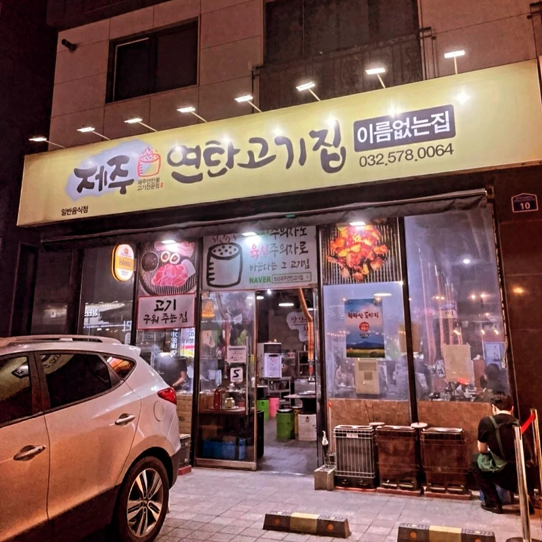 홀서빙근무자 구합니다.시급12.000부터^^