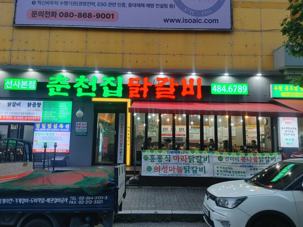 주방장 구합니다 공고 썸네일