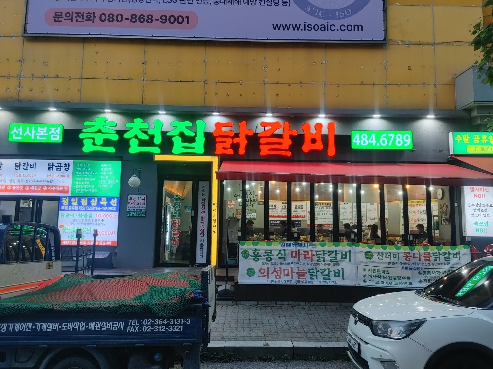 주말 홀서빙 알바 구합니다 공고 썸네일